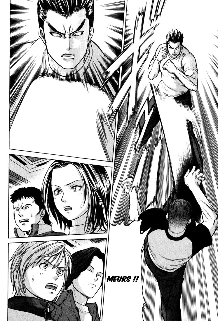 img Karate Shoukoushi Kohinata Minoru 7